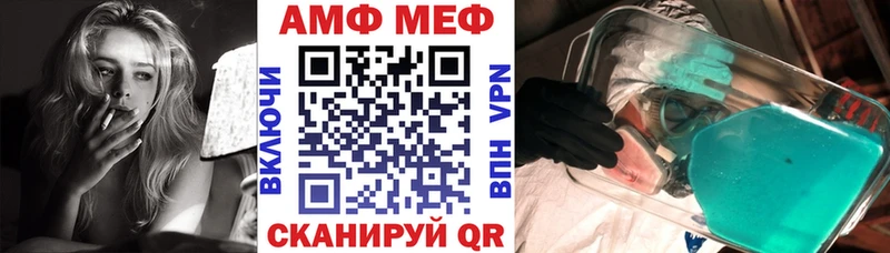 АМФ VHQ shop наркотические препараты Изобильный