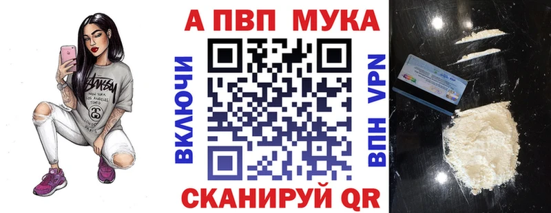 Alpha-PVP Соль  наркота  Изобильный 