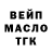 Печенье с ТГК марихуана Kristopher Stuart