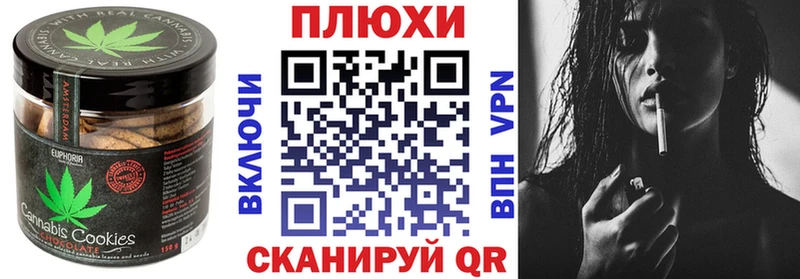 Canna-Cookies конопля  Изобильный 