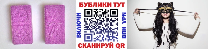 ЭКСТАЗИ 300 mg  сколько стоит  Изобильный 