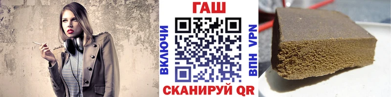 ГАШИШ 40% ТГК  цена   Изобильный 