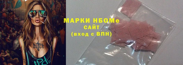 гашишное масло Алзамай