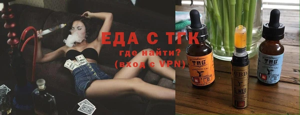 синтетический гашиш Алексеевка