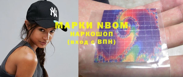 амфетамин Покровск