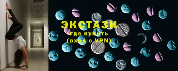 синтетический гашиш Алексеевка