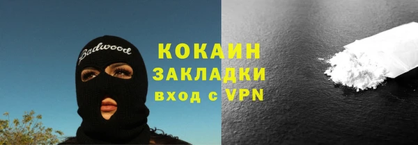 ALPHA-PVP Алексин