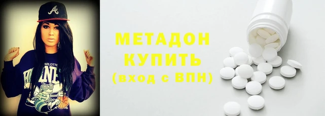 ALPHA-PVP Алексин