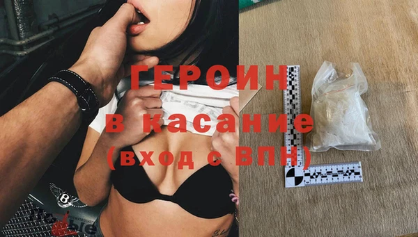 синтетический гашиш Алексеевка