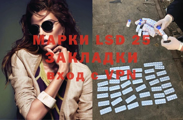 синтетический гашиш Алексеевка