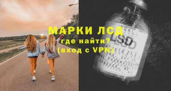 ALPHA-PVP Алексин