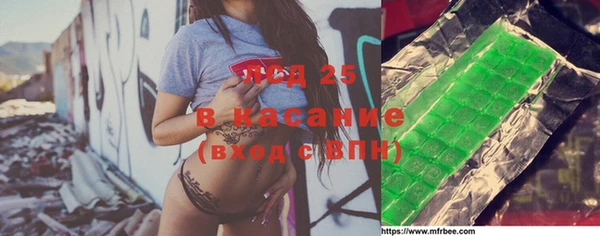 ALPHA-PVP Алексин