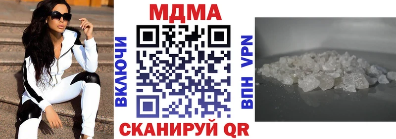 kraken зеркало  Изобильный  МДМА Molly 