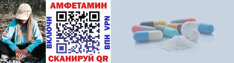 Первитин винт  купить   Изобильный 
