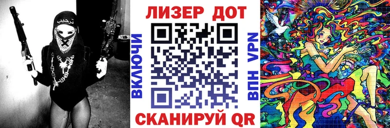 сколько стоит Изобильный Марки 25I-NBOMe 1,5мг